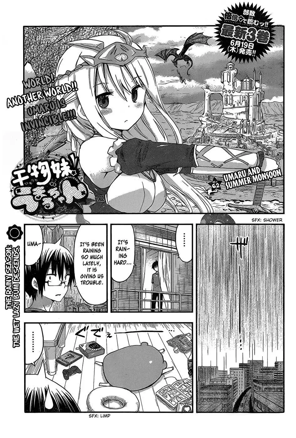 Himouto! Umaru-chan Chapter 62 1